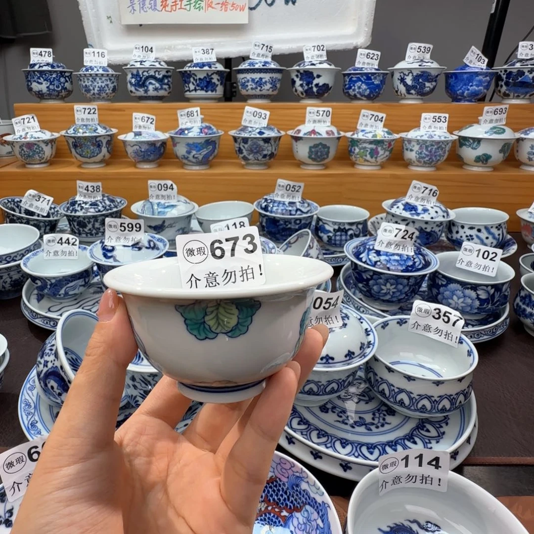 小***渡微瑕景德镇陶瓷杯子