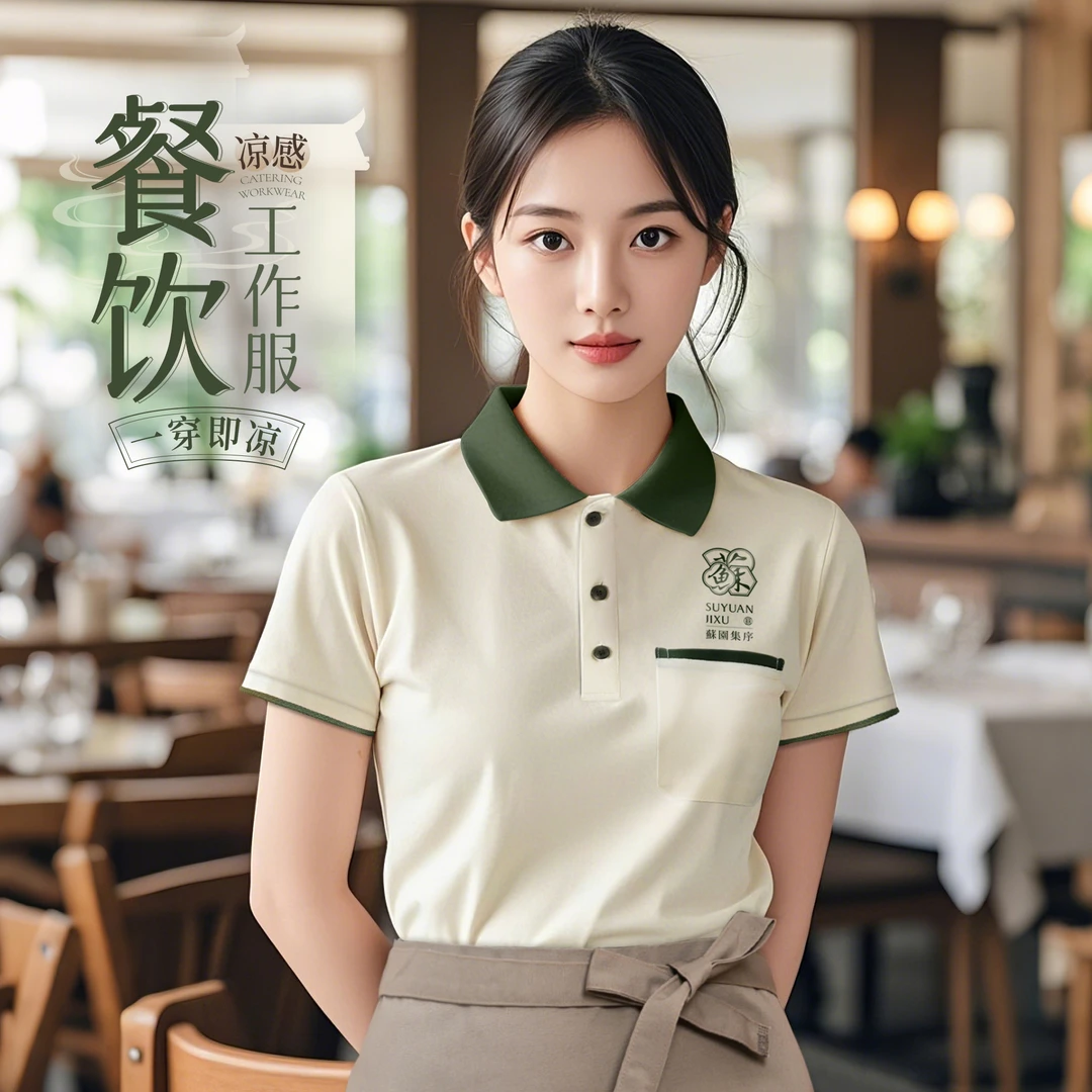 冰丝polo衫定制工作服短袖印logo夏季薄款t恤团队短袖文化衫工衣