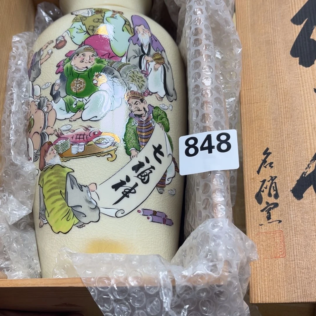 瓷片摆件工艺品瓷器摆件777