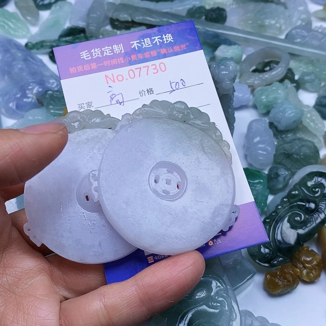 定制翡翠未镶嵌?****宝