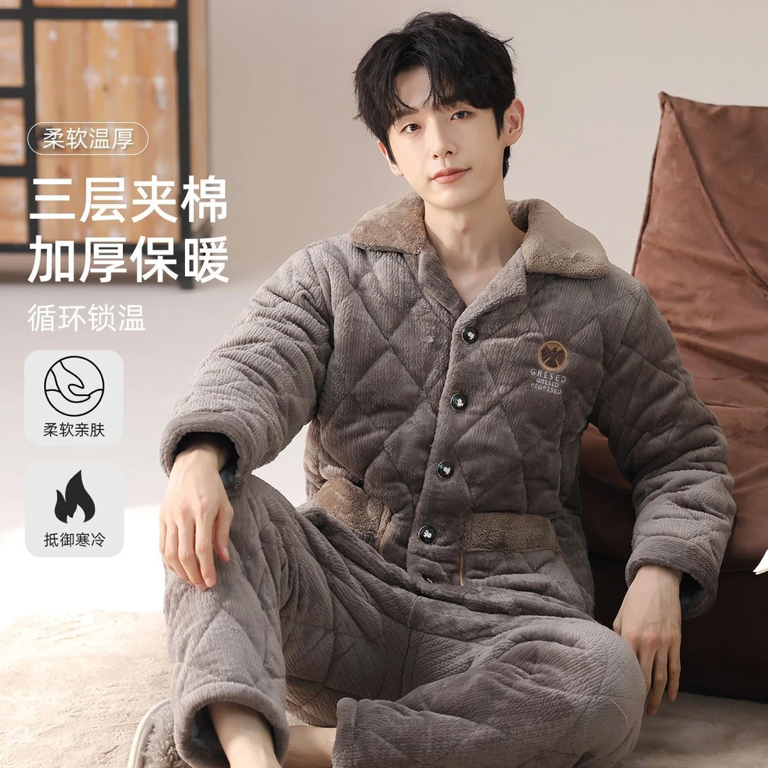 男士睡衣秋冬季珊瑚绒三层夹棉袄加厚加绒保暖简约韩版家居服套装