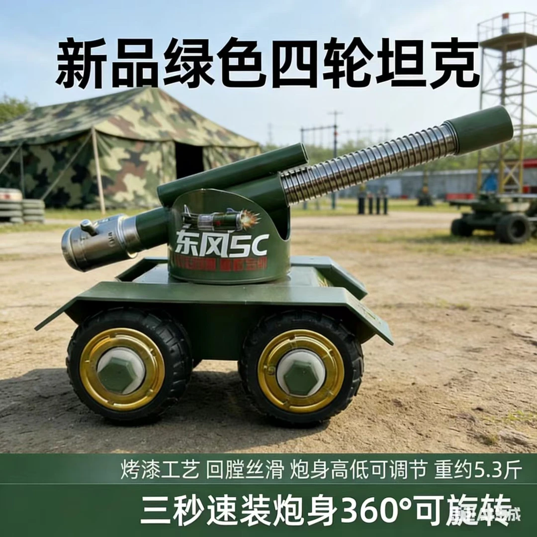 【速装扣】新款意大利炮放鞭过年神器金属模型小钢炮玩具摆件