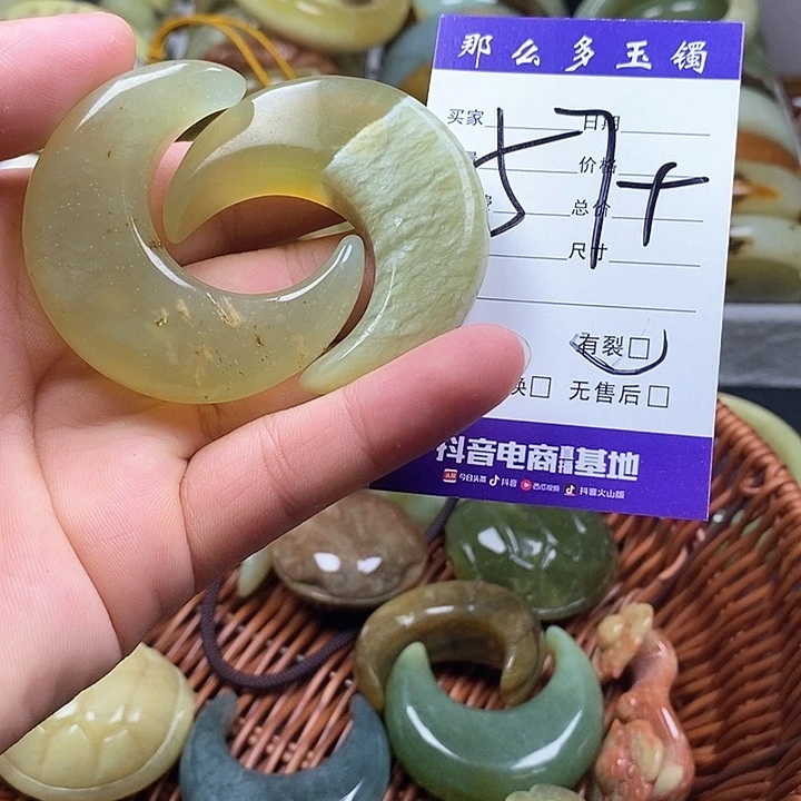 未镶嵌蛇纹石玉颈饰