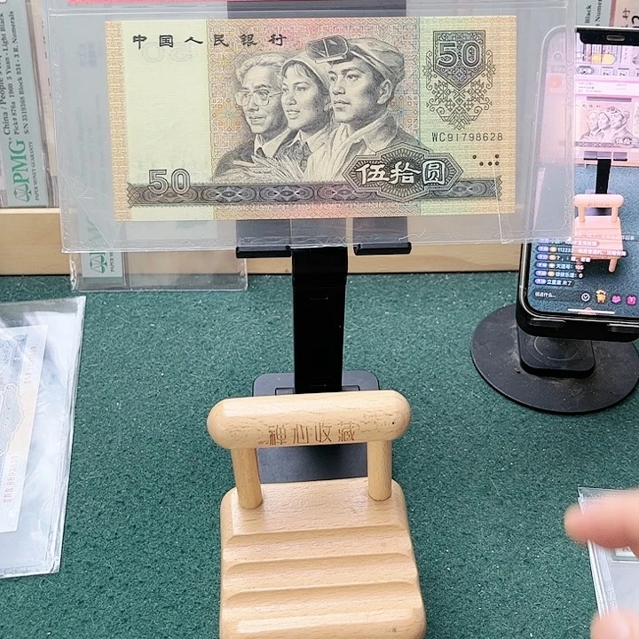 【闪购商品】徐**道66爱藏9050四版91798628