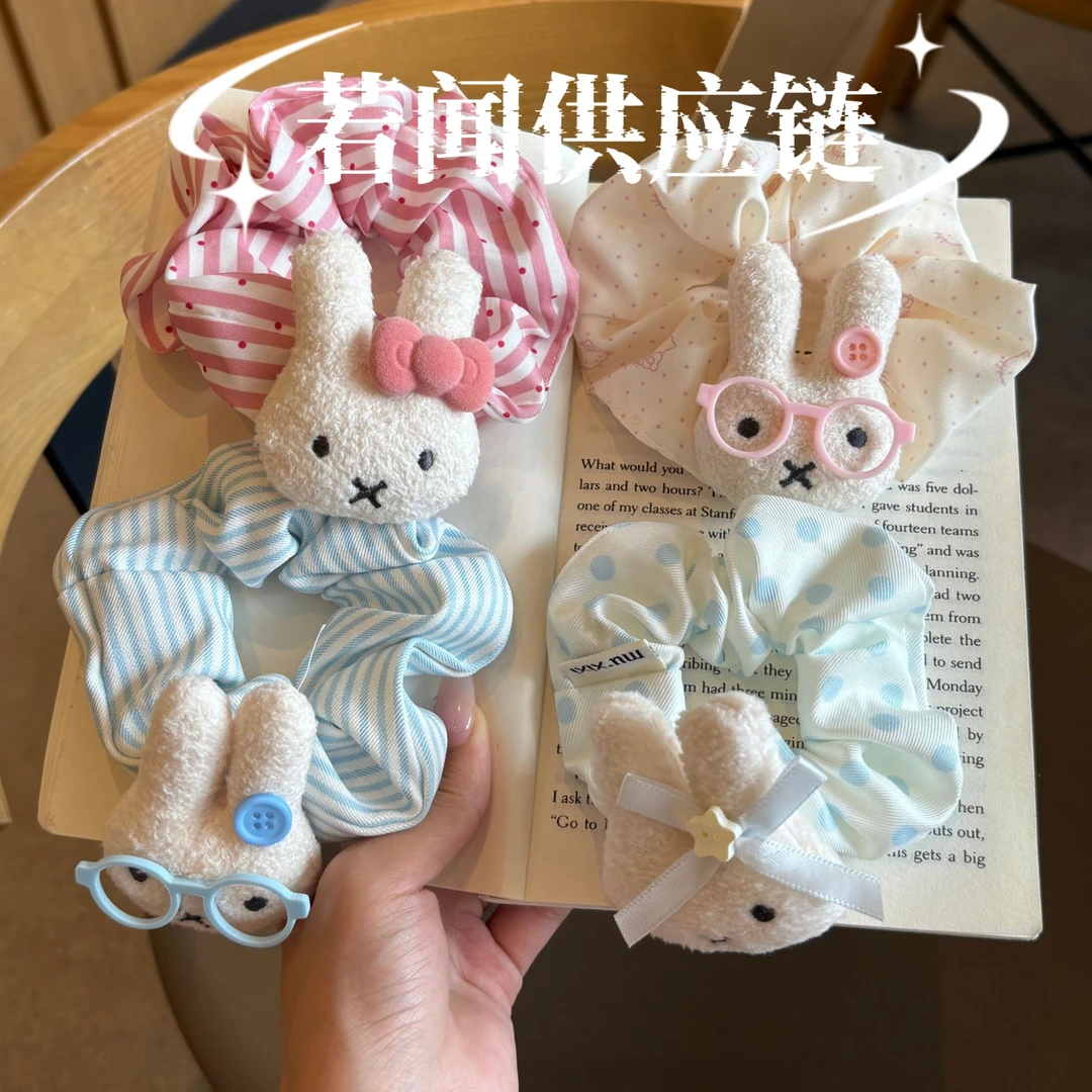 可爱古早眼镜米菲兔蓝色条纹发圈少女简约感扎马尾高弹力发绳皮筋