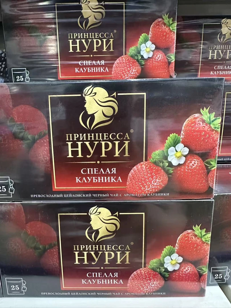 公主牌草莓味果茶