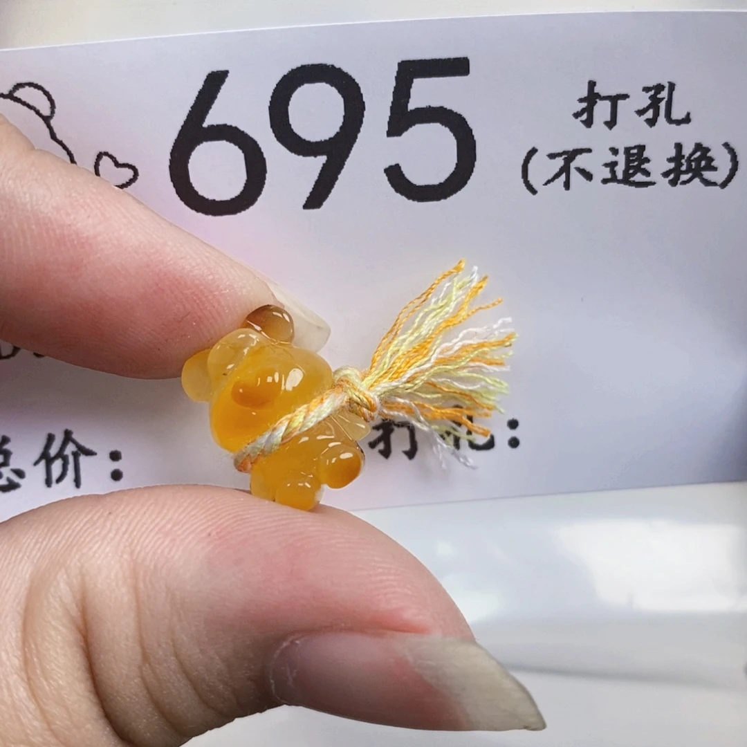 琥珀未镶嵌珠宝奇石
