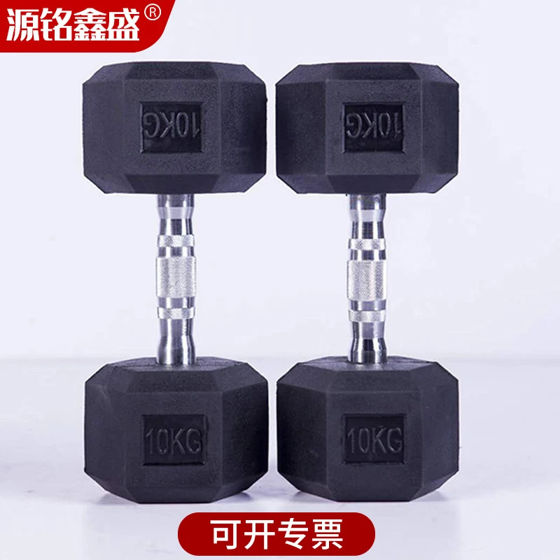 家用健身运动器材圆头男女瑜伽运动器材哑铃