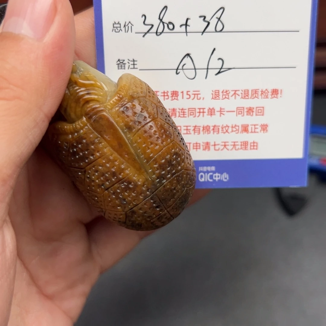 和田玉未镶嵌把件S***l