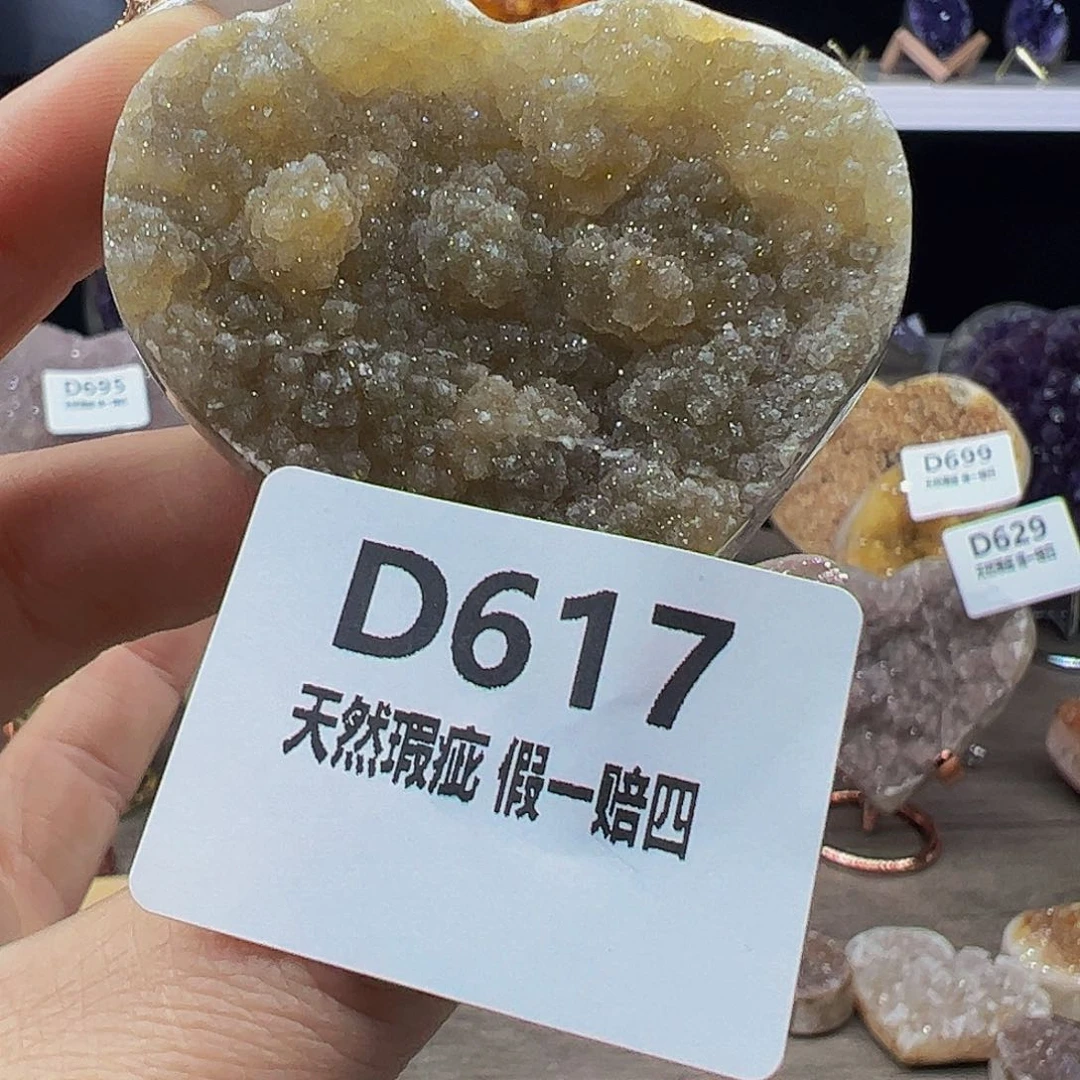 水晶随行未镶嵌包邮