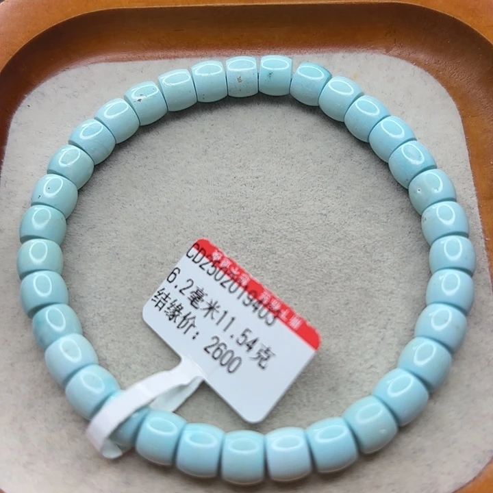 未镶嵌绿松石手串