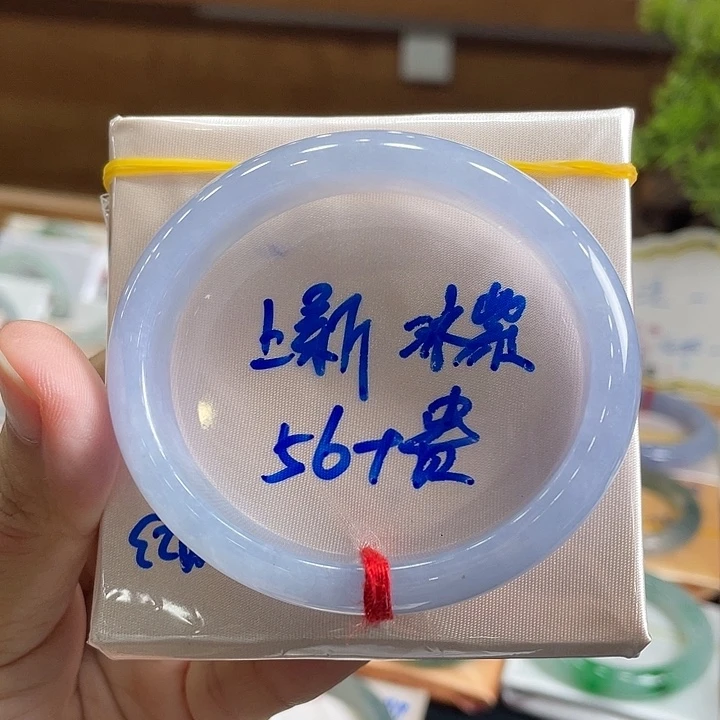 未镶嵌手镯翡翠3号 56+贵妃 冰紫上新