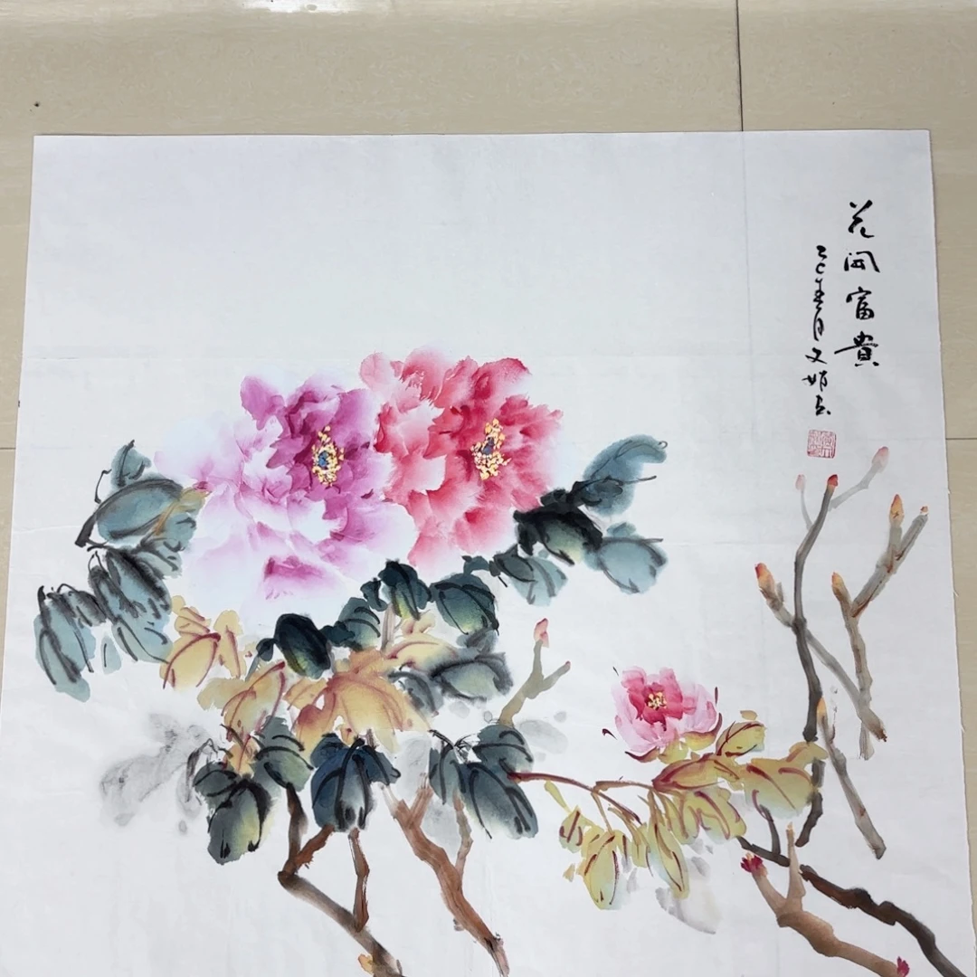 国画国画作品展，国画作品展