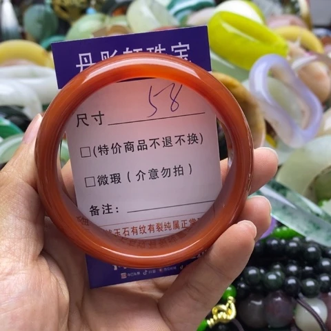 玛瑙/玉髓手镯未镶嵌