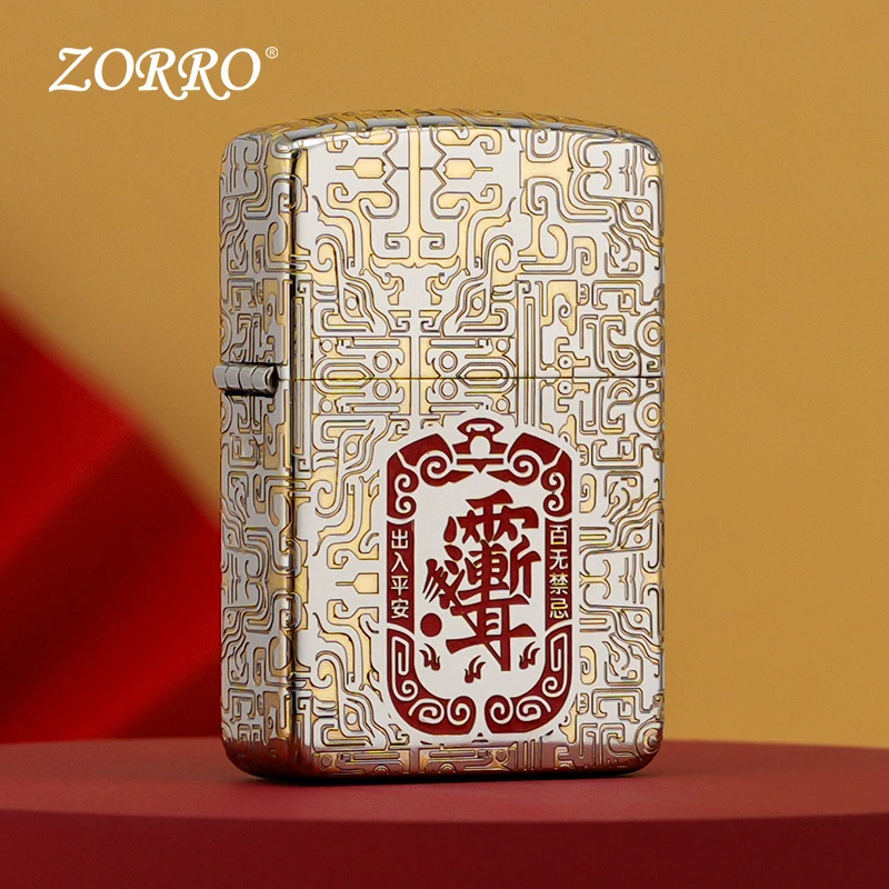 ZORRO佐罗Z910S白镍雨渐耳防风煤油打火机1941复刻送男生520礼物