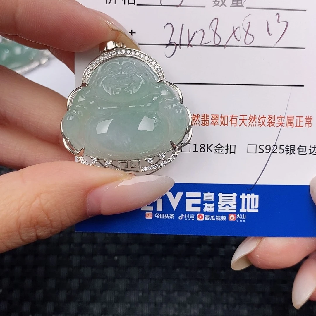 颈饰银S925镶嵌翡翠吊坠