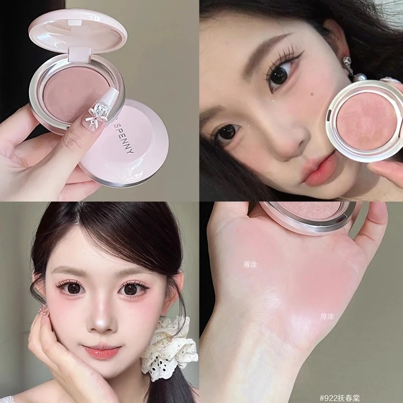 诗佩妮烤粉柔雾防水腮红胭脂腮紫收缩膨胀色自然提亮高光修容922