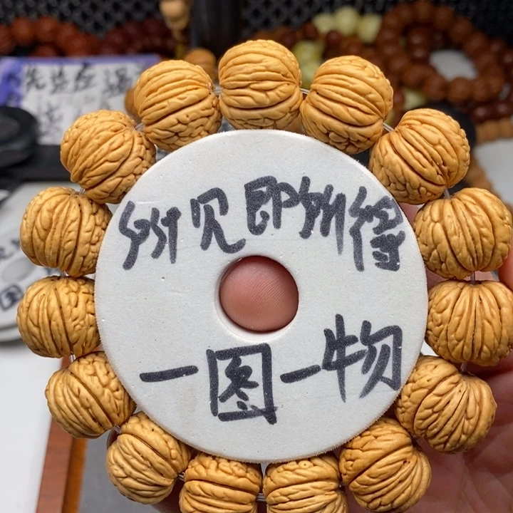 手串文玩核桃桃核手串