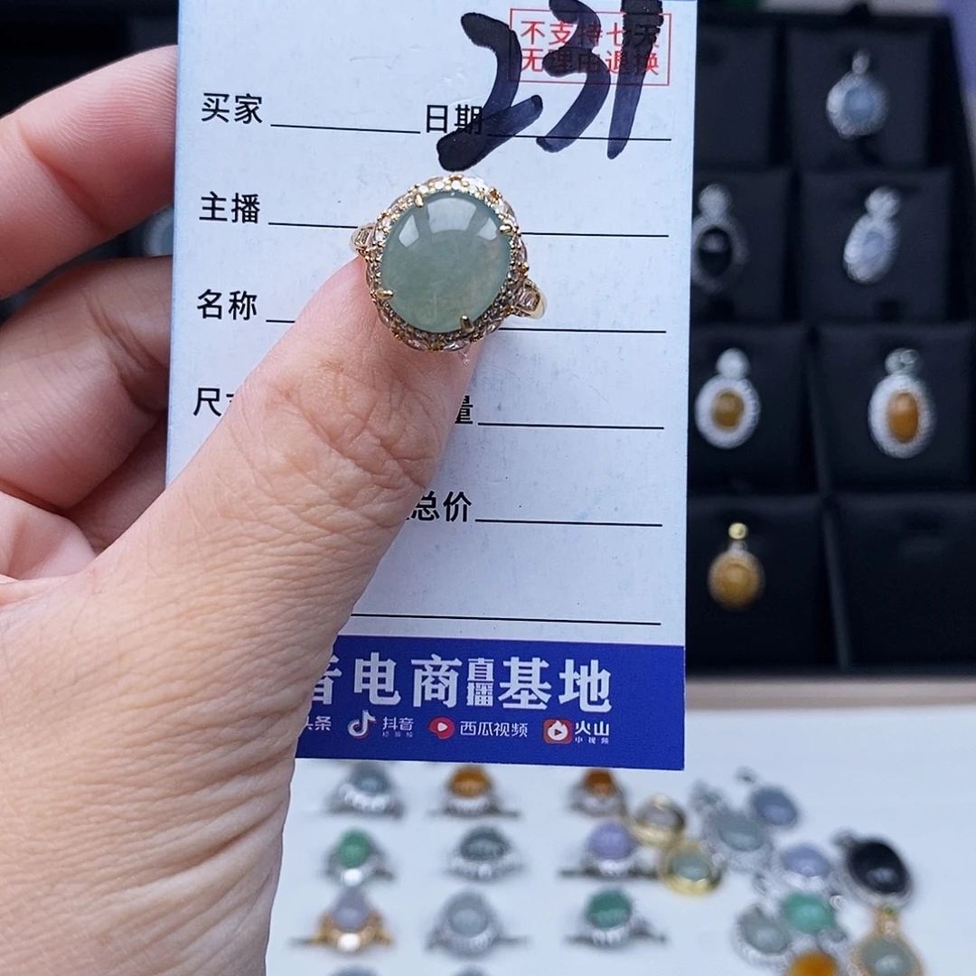 翡翠未镶嵌戒指戒指