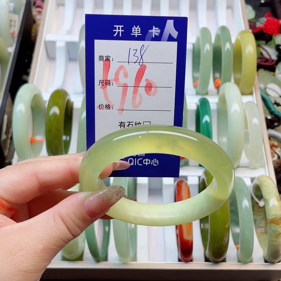 未镶嵌岫玉手镯111