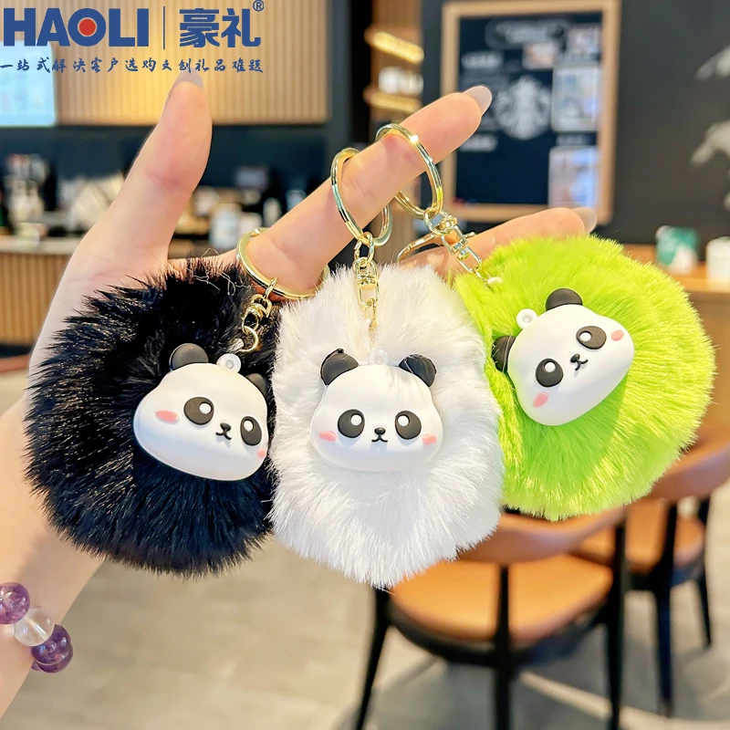 网红熊猫毛绒公仔车钥匙扣可爱女生包包挂饰品治愈系毛球玩偶挂件