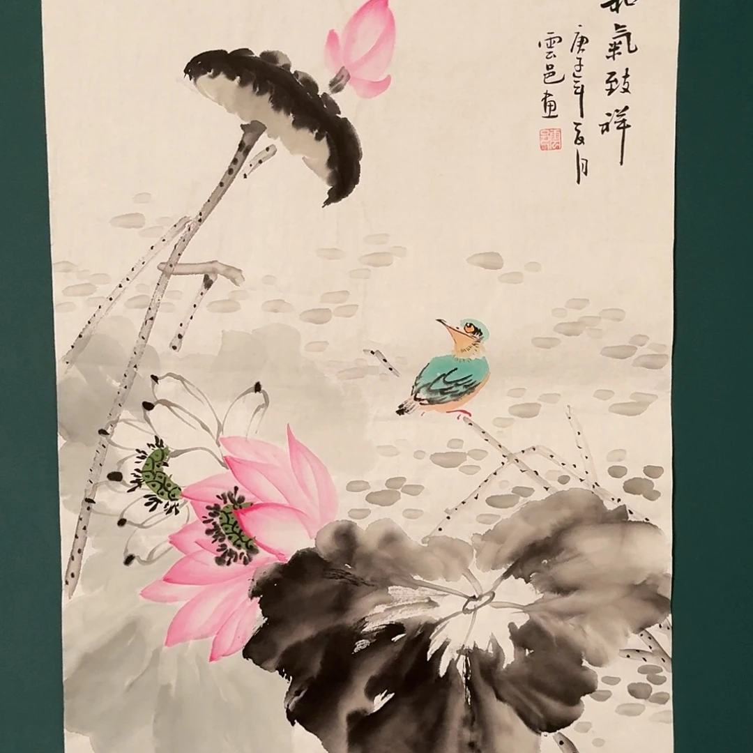 书法云邑的国画作品