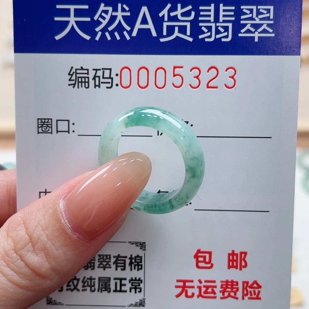 翡翠戒指未镶嵌_*0天然翡翠Ａ货圈口14