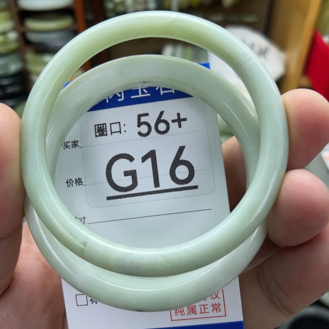 合金蛇纹石玉手镯