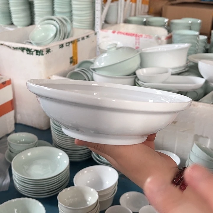 陶瓷7.5寸浅碗，4个，微瑕包邮