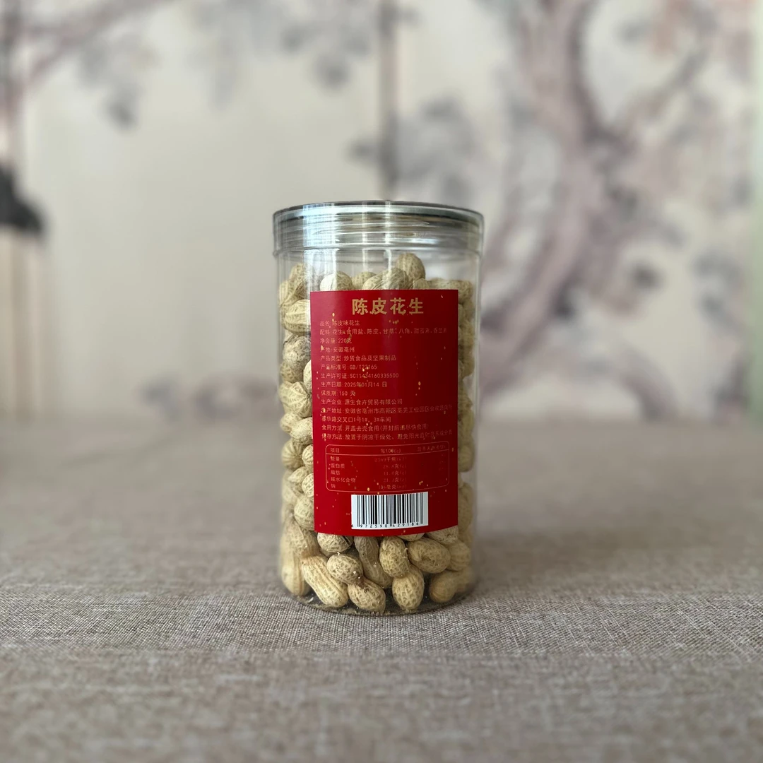 吃了停不下来的陈皮花生，复购王单品，进店必拍款