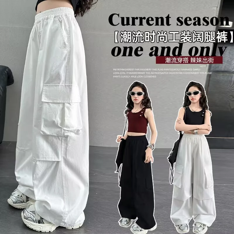 女童夏季工装裤2025新款大童宽松潮酷夏装薄款时尚阔腿裤女孩裤子