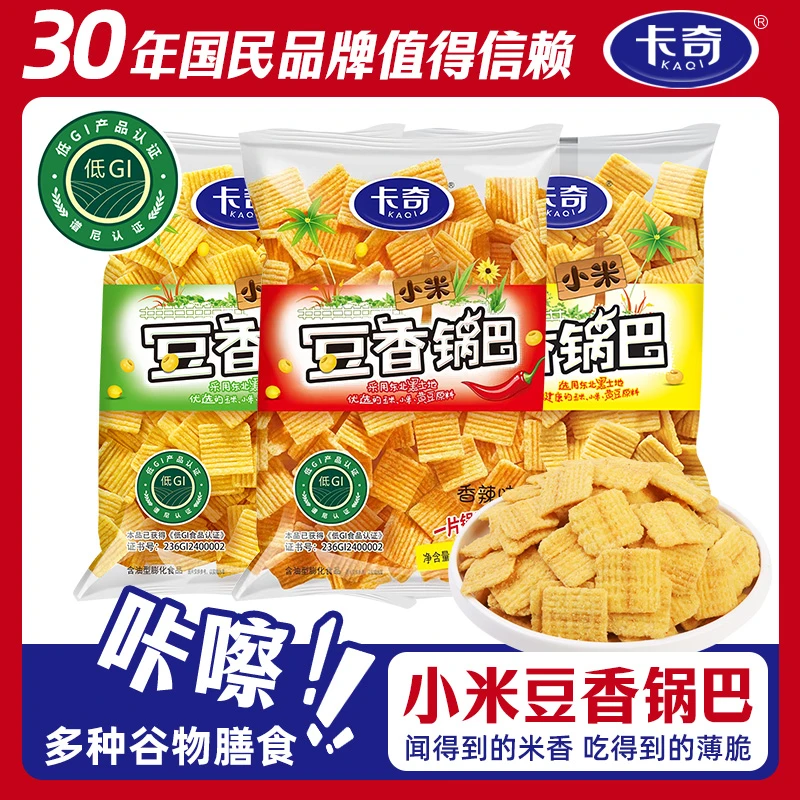 【L】小米豆香锅巴210g*3袋装酥脆回味童年零食严选美味