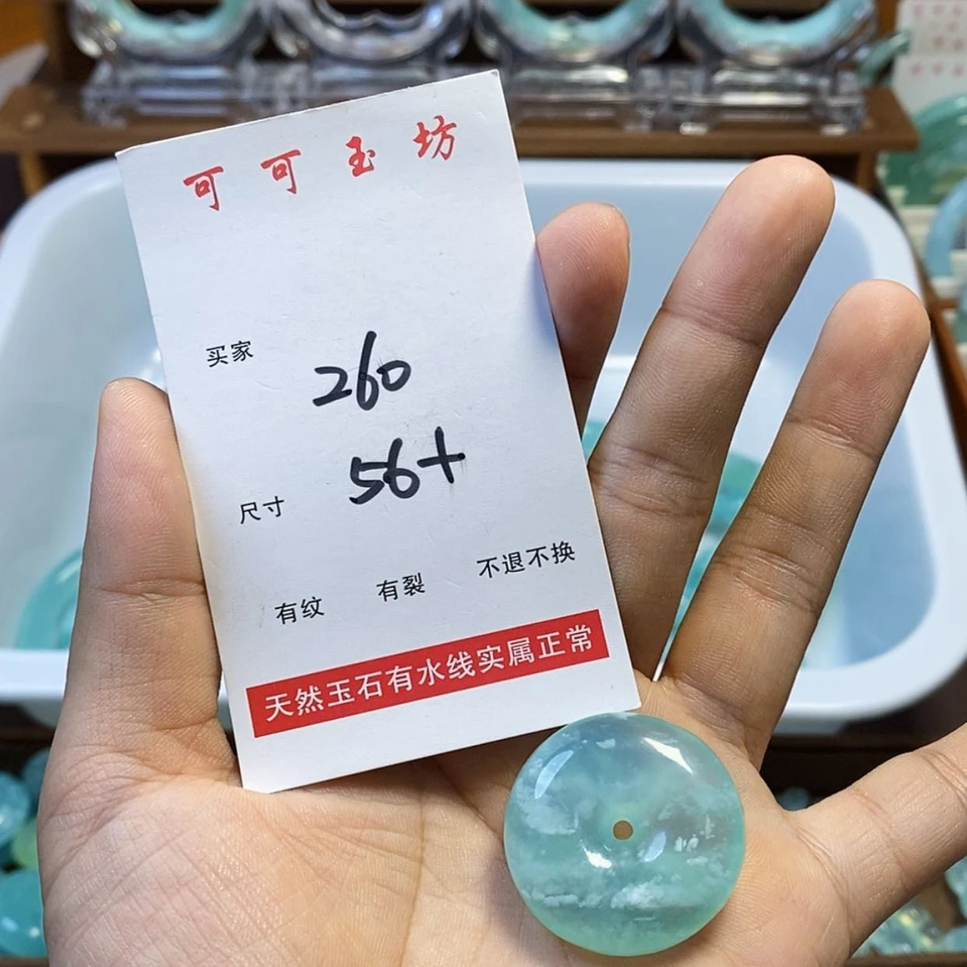 【闪购商品】蛇纹石玉手镯未镶嵌件*