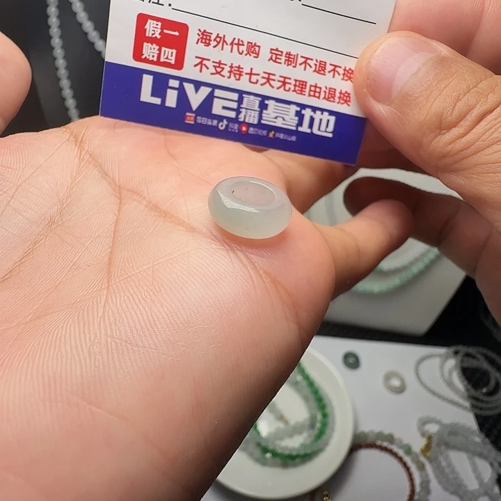 定制翡翠未镶嵌白冰跑环内径7
