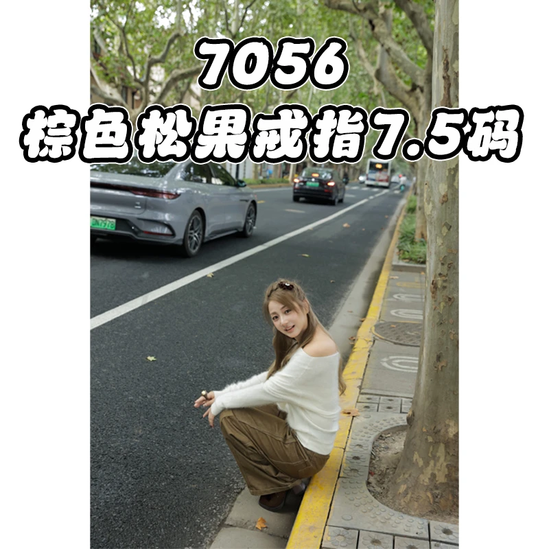 铜合金锆石戒指 个性百搭棕色松果戒指7056