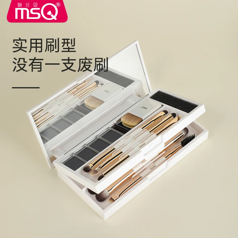 【双11狂欢】魅丝蔻8支三折叠化妆刷套盒双头便携款修容刷眼影刷子