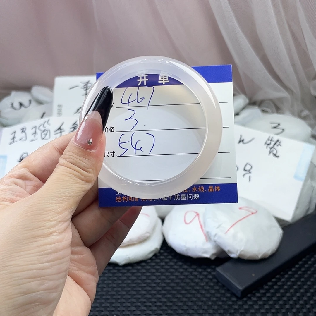 手镯玛瑙/玉髓未镶嵌467