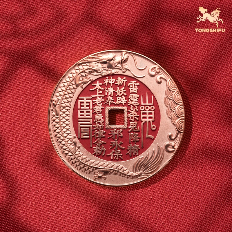 铜师傅《鱼跃龙门山鬼花钱（紫铜填砂）》紫铜挂件配饰文玩铜钱手把件