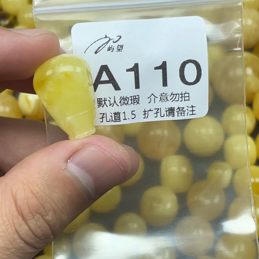 黎***前蜜蜡未镶嵌珠宝奇石