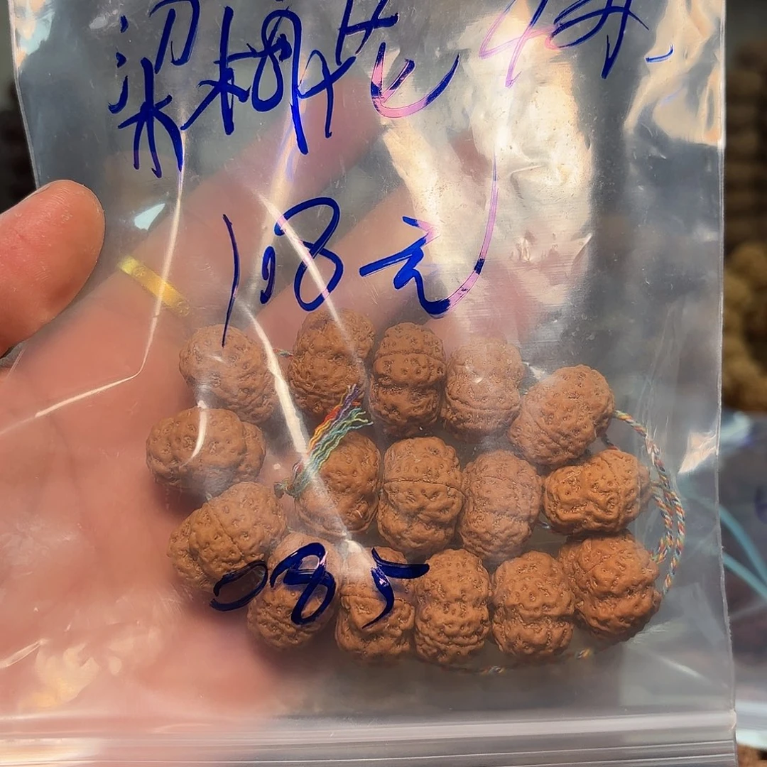 猫***。金刚菩提手串福袋085