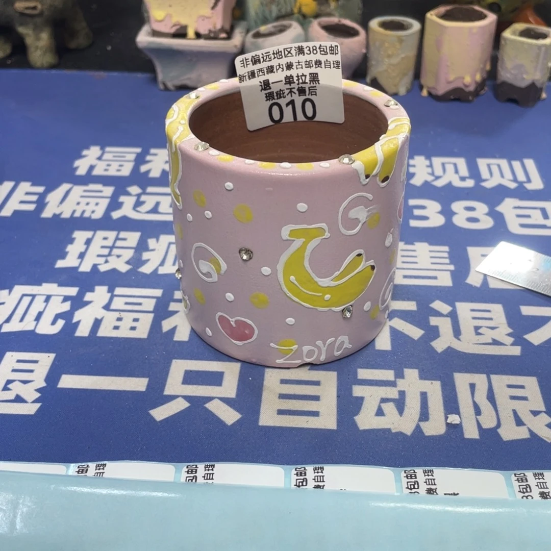 特价微瑕疵不退不换哦10