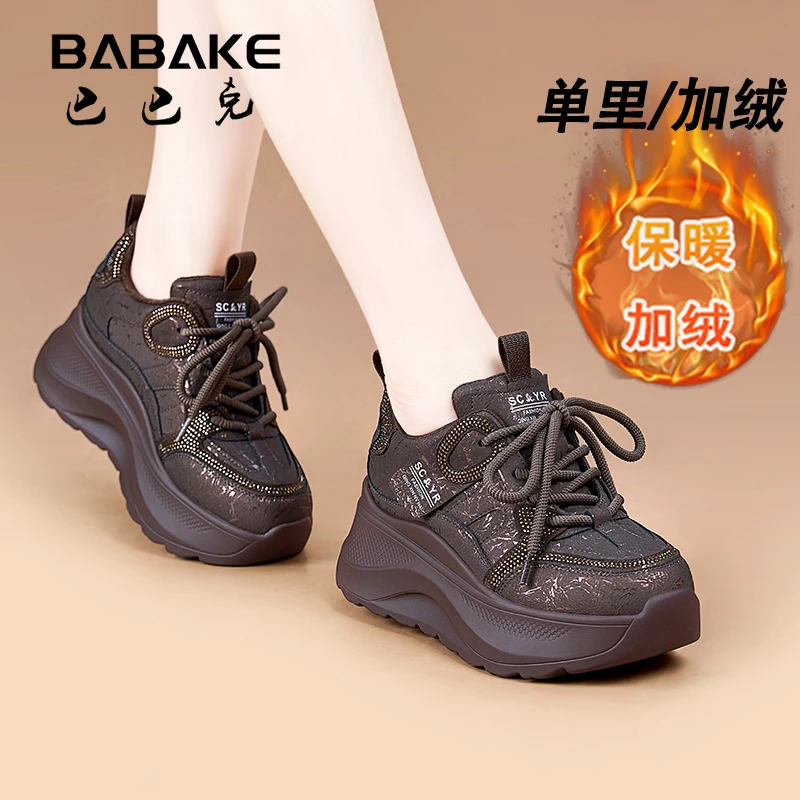 巴巴克7CM厚底增高阿甘鞋子女款爆款2025新款秋加绒休闲女鞋2975