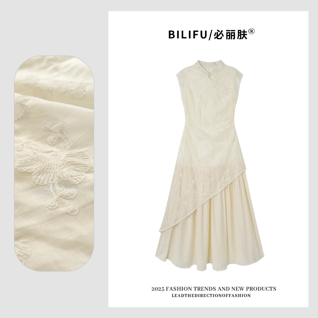 BILIFU/必丽肤TZ 夏季新款中式蕾丝提花连衣裙通勤百搭长裙LD76