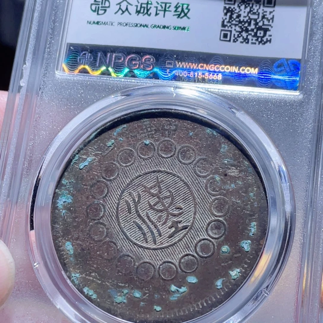 铜通古博今250927范范4712