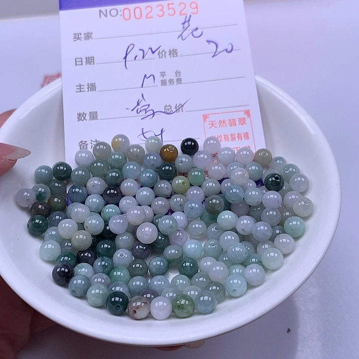 花***子未镶嵌手链翡翠翡翠