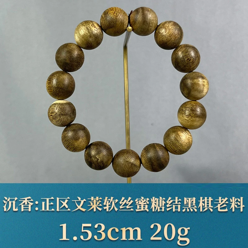 89658  正区文莱软丝蜜糖结黑棋老料  沉香