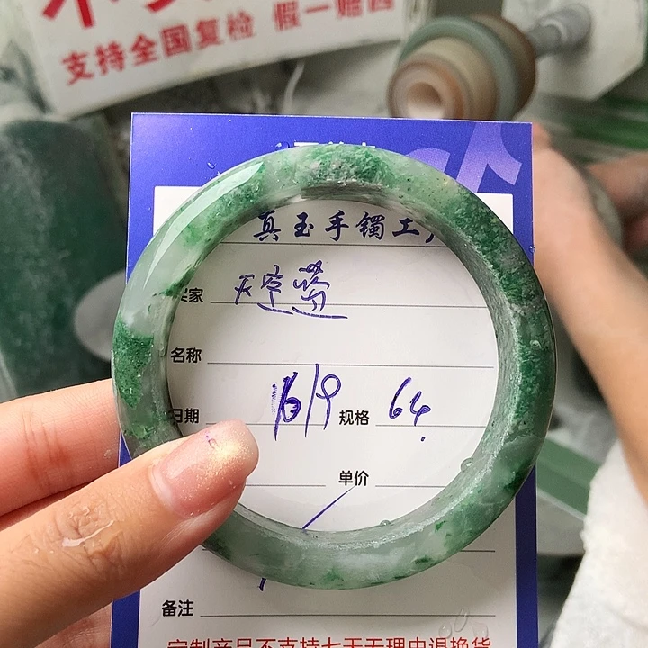 天***蓝未镶嵌手镯石英质玉（非洲翠）