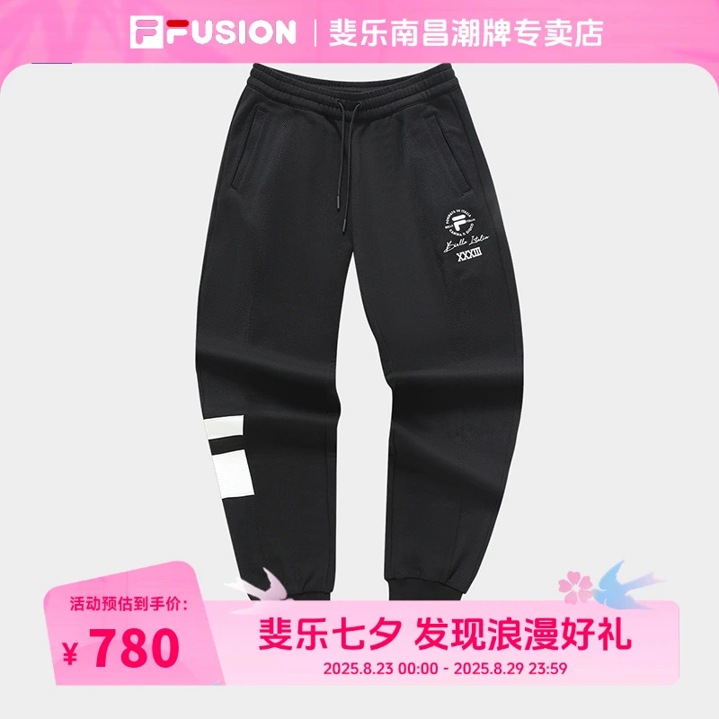 FILA斐乐秋冬新款针织男士长裤百搭宽松休闲运动束脚裤T11M345601