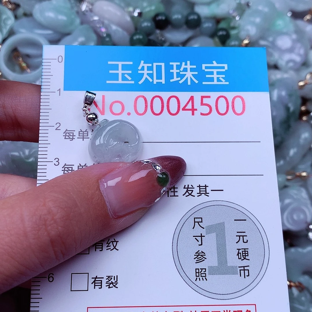 吊坠(不含链)未镶嵌翡翠