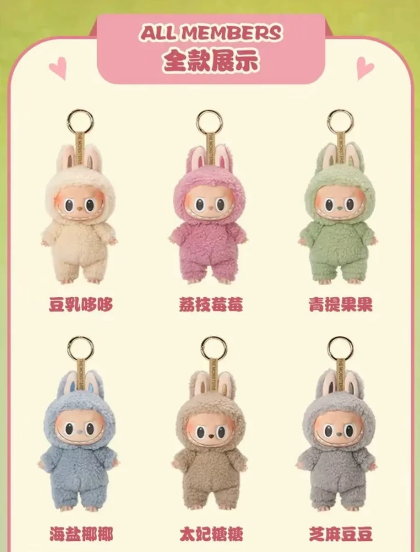 【1.0代拆】马卡龙搪胶系列盲盒